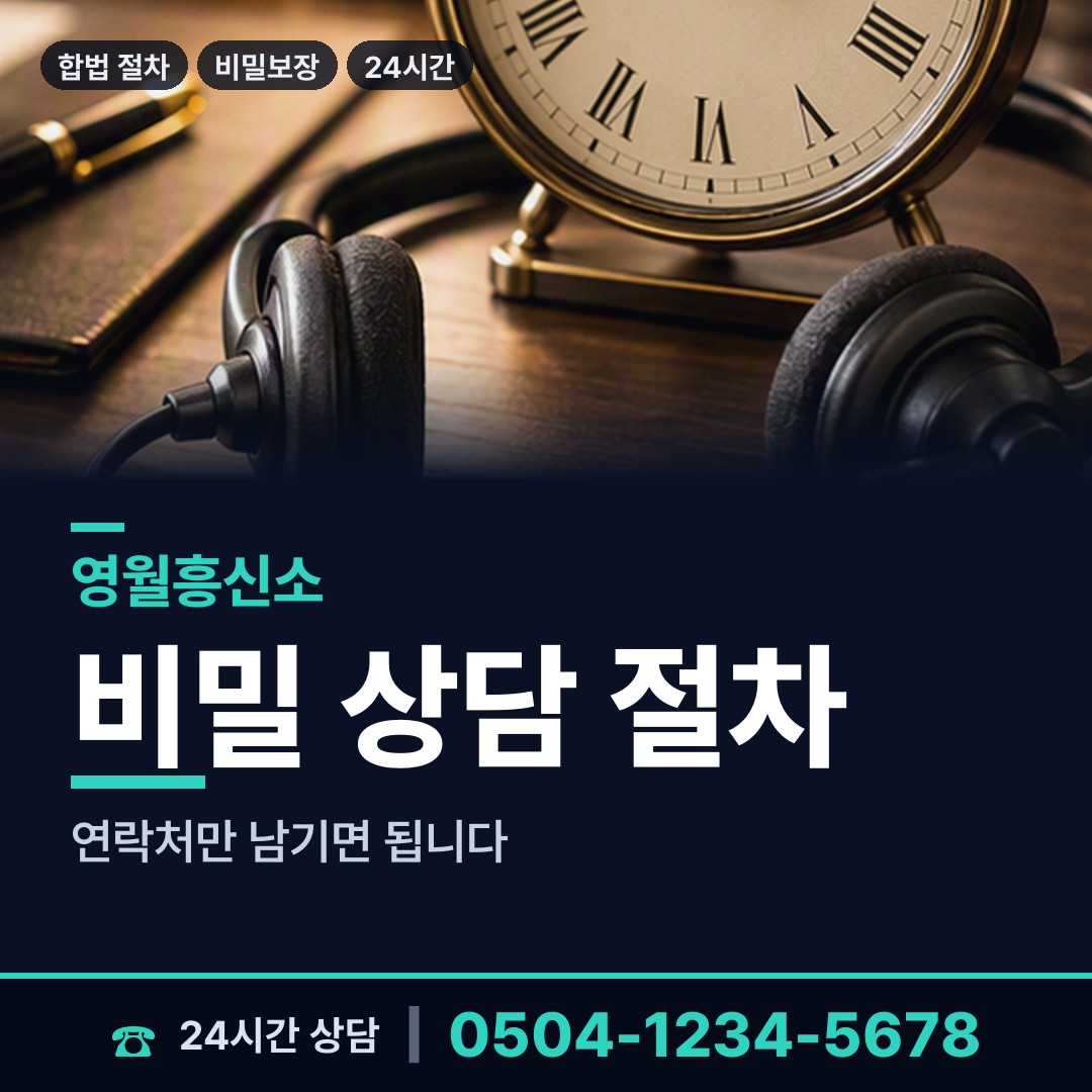 영월 한반도면쌍용출장소 지인찾기 상담 안내